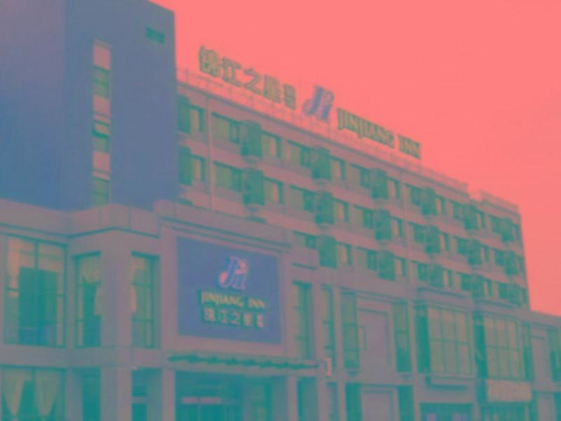 Jingjiang Inn Jurong Renmin Road Zhenjiang  Exterior photo